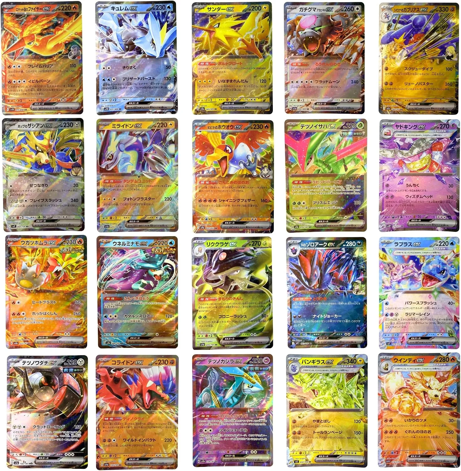 Lote de 20 Cartas Pokémon Ex/V en Japonés (Aleatorio)